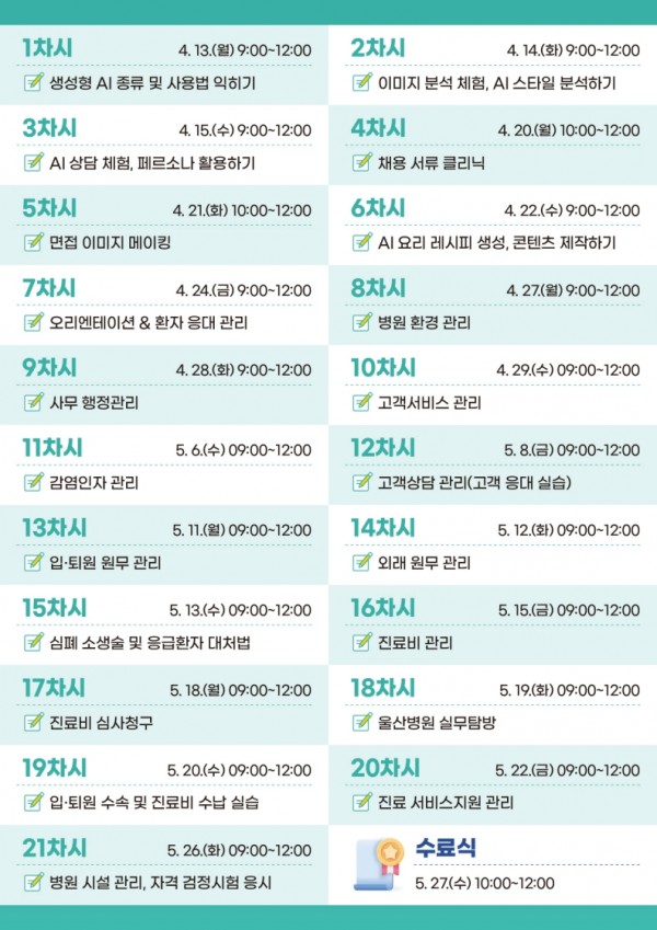 05341097fa7e7e63b55a0f3c74bfe7e2_1774578