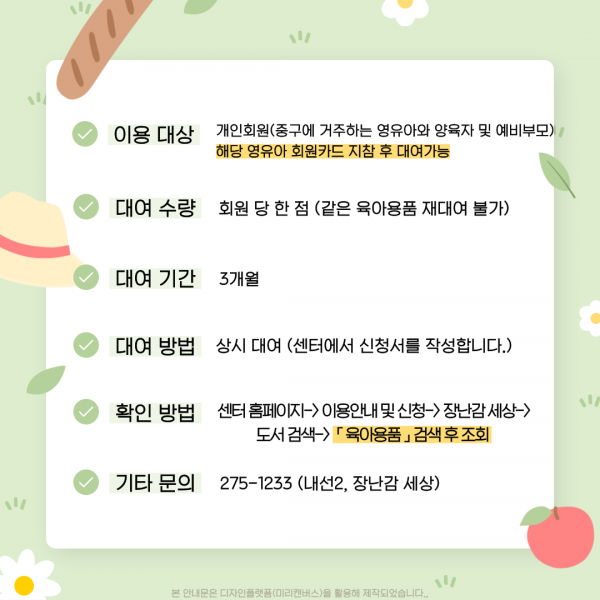 2fa7e68a7c6917397c6dc0ca3603db74_1772516