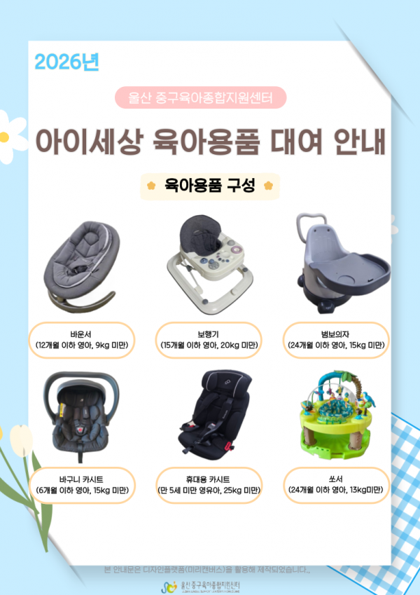 42e386615866504121ce47a8fb23f88d_1774509