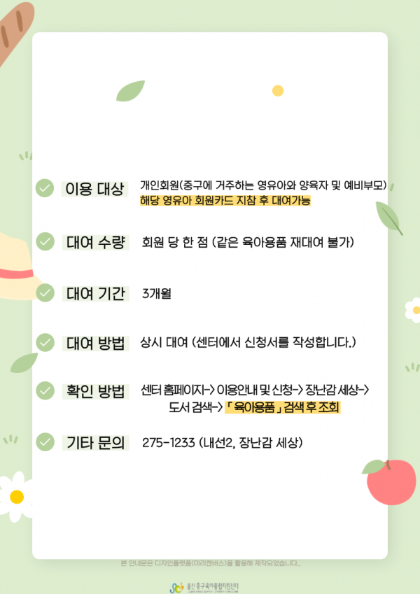 42e386615866504121ce47a8fb23f88d_1774509