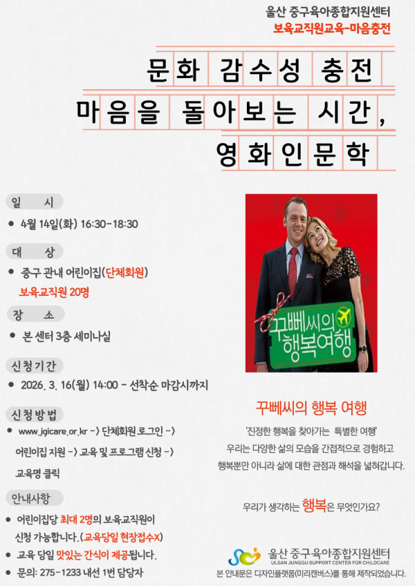 4eca16584ef5f9eb4b8c07bd65ee978a_1772772