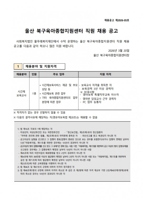 5e2da76e1f3e0f7b246c61383d8931a7_1774492