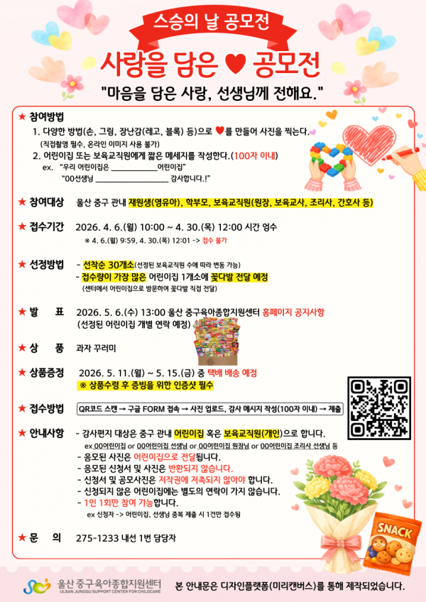 5e2da76e1f3e0f7b246c61383d8931a7_1774492