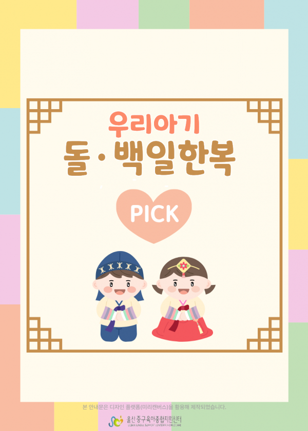 5f1ebad22372ca8adad86c1b5d9968cd_1773276