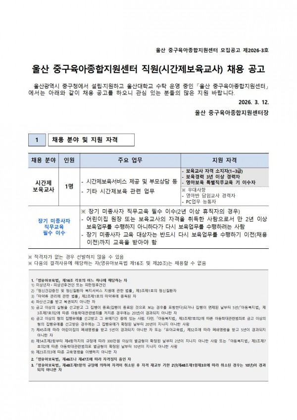 6b20b290dfee2402872b8e9ace9abbd6_1773284