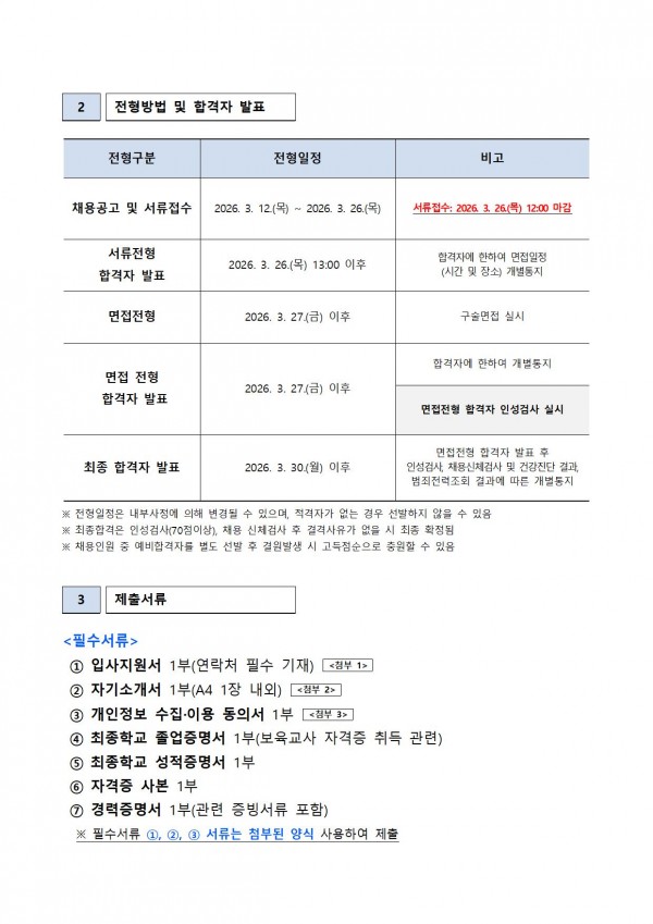 6b20b290dfee2402872b8e9ace9abbd6_1773284