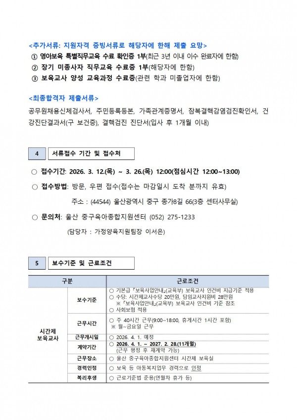 6b20b290dfee2402872b8e9ace9abbd6_1773284