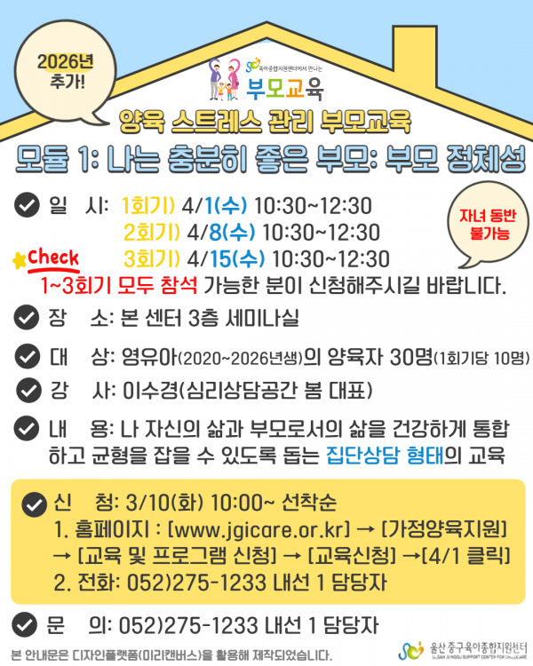 6b6919156190eec8c8bb22192b0d99f3_1772786