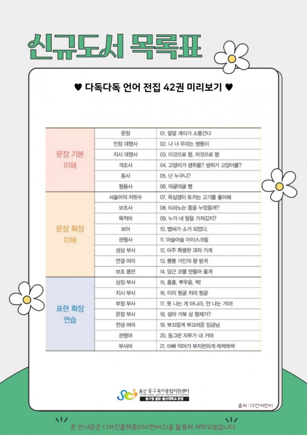 710b77ad9622e88a350515d373c7e406_1773713