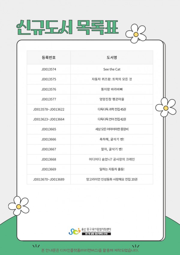 710b77ad9622e88a350515d373c7e406_1773713