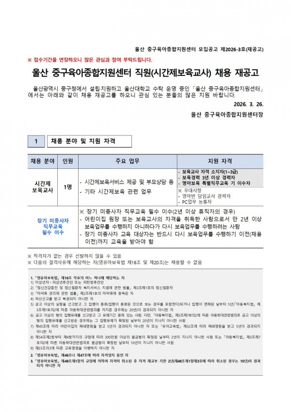 7248978a4e3073baa5c54f595ac5bbb4_1774501