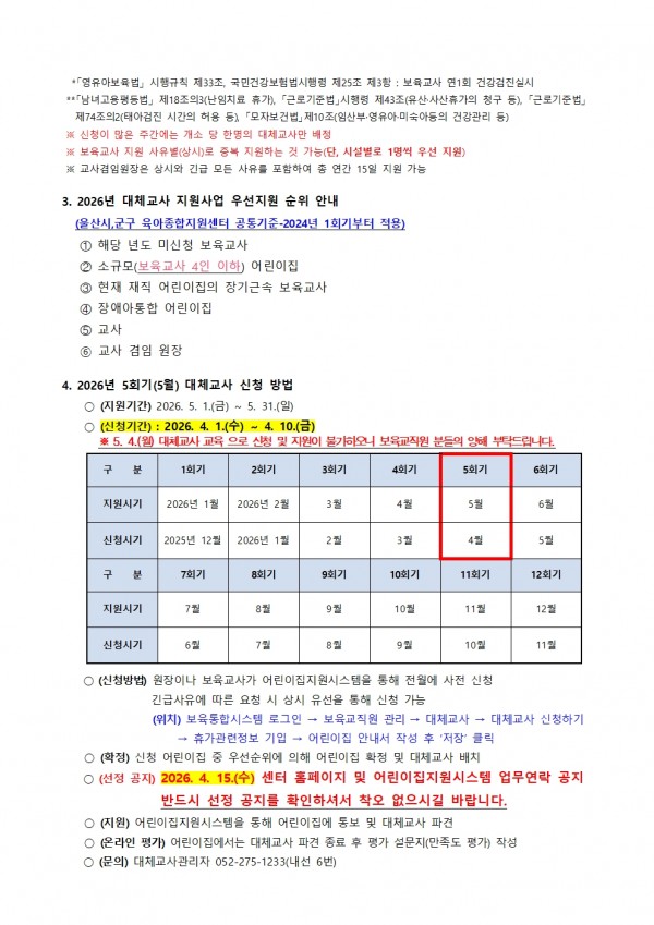 89cd6fe70ded9555d7a6b0259b1f2a7c_1774399