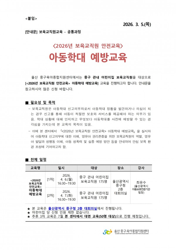 8c5f18d8c09777ce67cb8ce71ccfd386_1772690