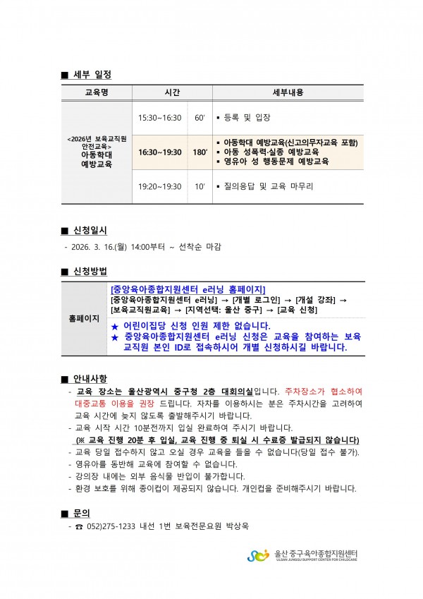 8c5f18d8c09777ce67cb8ce71ccfd386_1772690