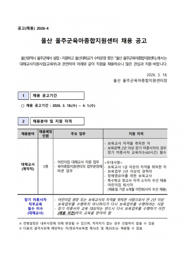 93d9634dc2df0323d2832e70d1ac5baa_1773816