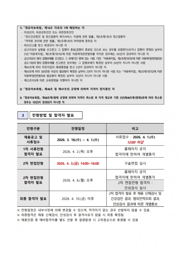 93d9634dc2df0323d2832e70d1ac5baa_1773816