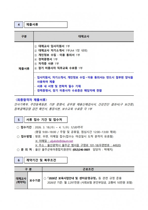 93d9634dc2df0323d2832e70d1ac5baa_1773816