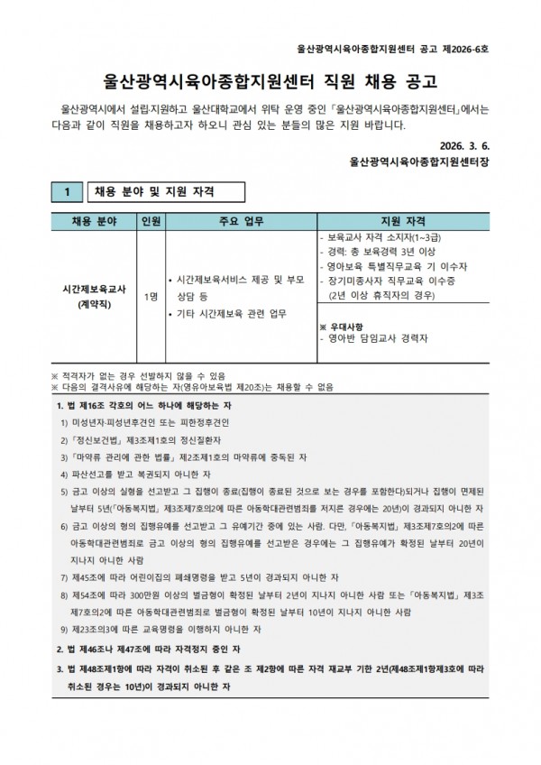 a36d9c34f786ee0fb850c459c51a870f_1773016