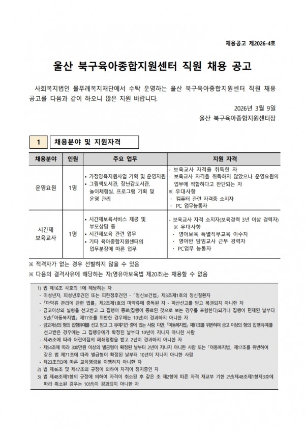 a36d9c34f786ee0fb850c459c51a870f_1773032