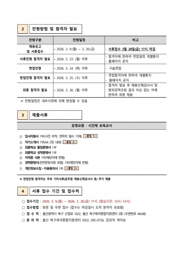 a36d9c34f786ee0fb850c459c51a870f_1773032