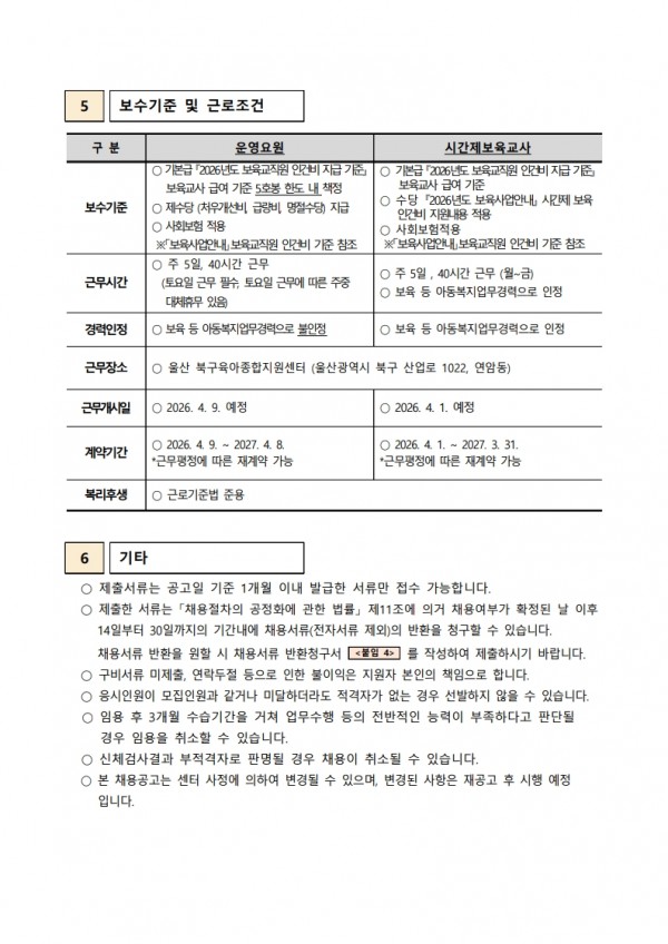 a36d9c34f786ee0fb850c459c51a870f_1773032