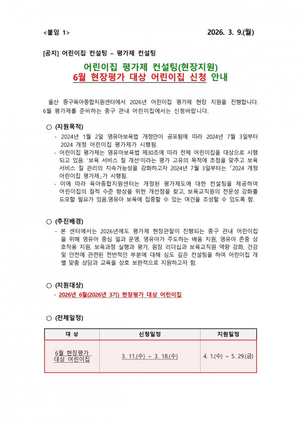 a36d9c34f786ee0fb850c459c51a870f_1773034