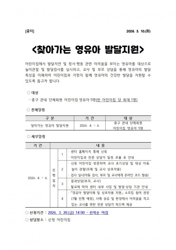 b521f98d798db00a18726bf6c34ddbb8_1773120