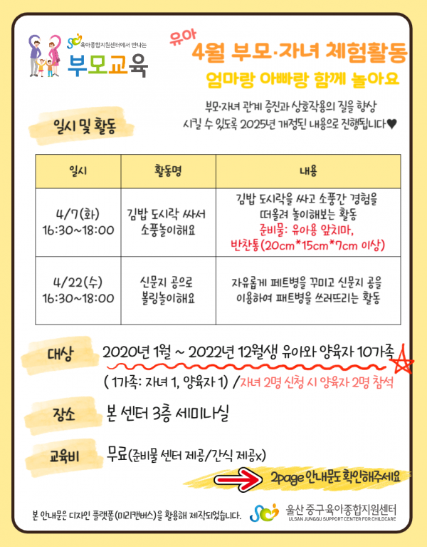 c0d5ed790a37d4299c10d8bfde969919_1773123