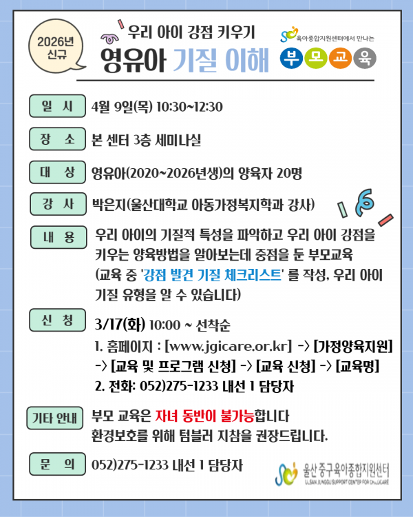 c0d5ed790a37d4299c10d8bfde969919_1773132