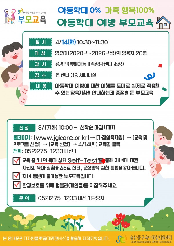 c0d5ed790a37d4299c10d8bfde969919_1773133