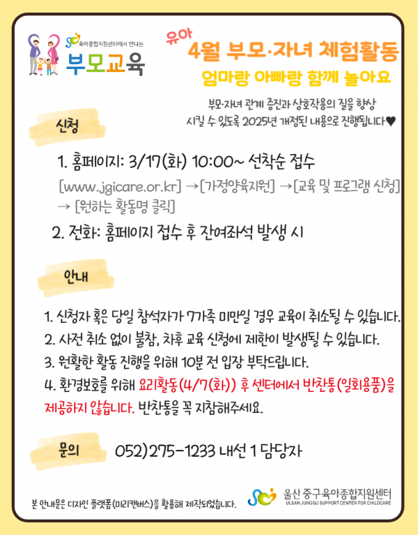 c0d5ed790a37d4299c10d8bfde969919_1773133