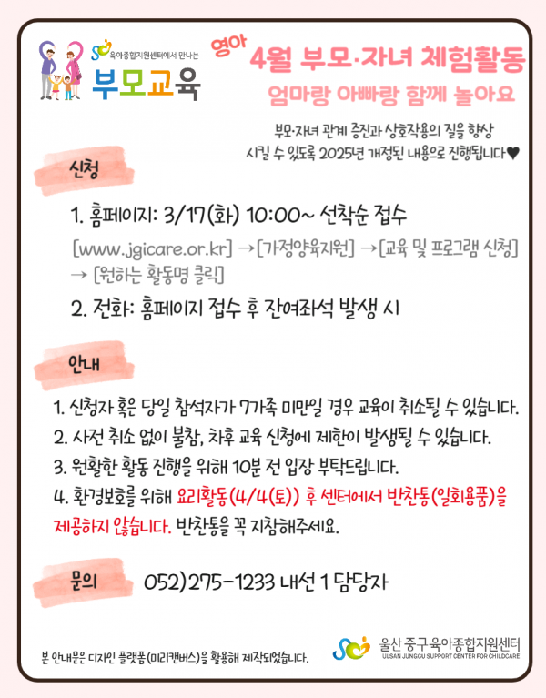 c0d5ed790a37d4299c10d8bfde969919_1773133