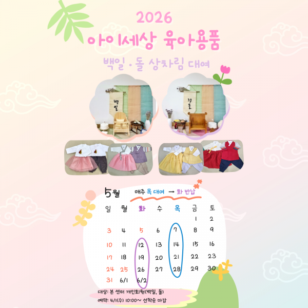 c11a287aa7497c552688ce812859c90f_1774231