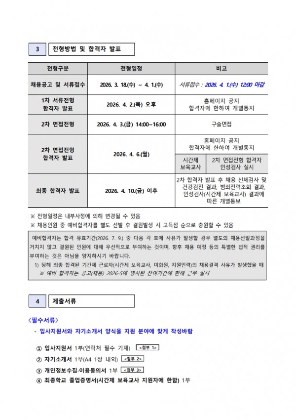 d3eb92e4821c3da5bc0185da6d89f160_1773878