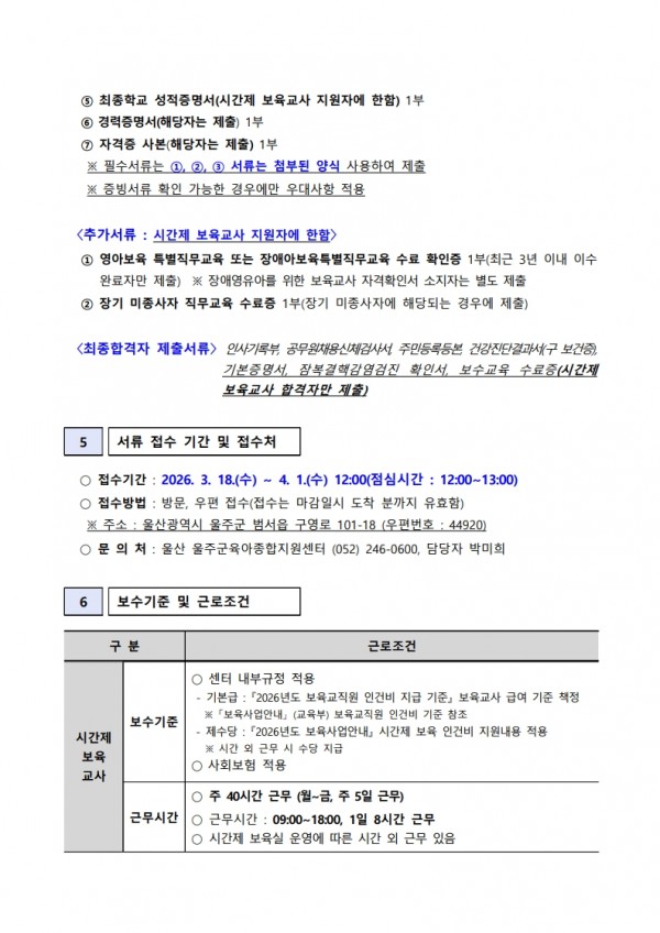 d3eb92e4821c3da5bc0185da6d89f160_1773878