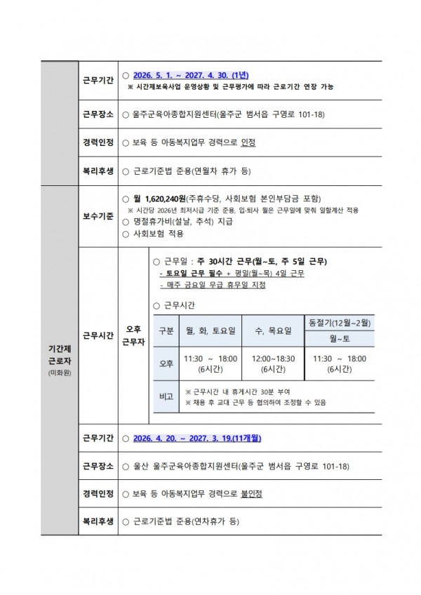 d3eb92e4821c3da5bc0185da6d89f160_1773878