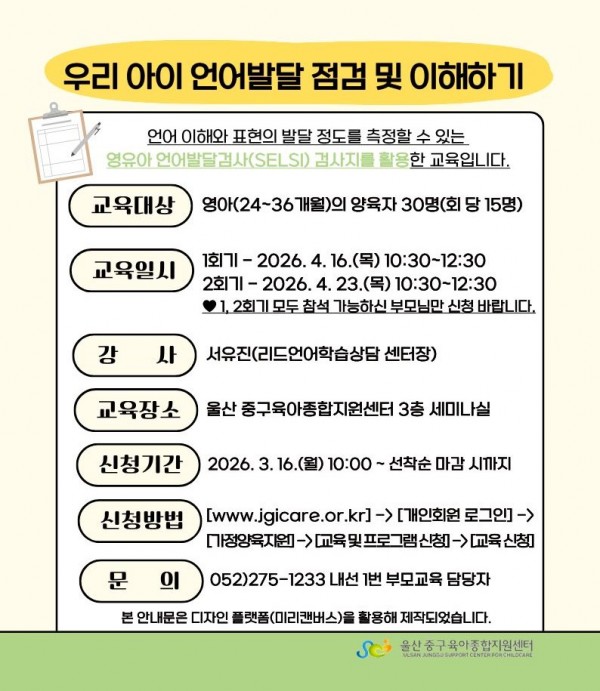 d50434514d74c73e932761d2b203b5b6_1772674