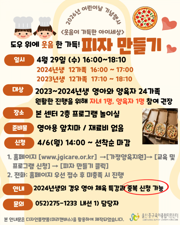 e2c58e234cc0c81bcb9f17e1d8a9ed50_1774835