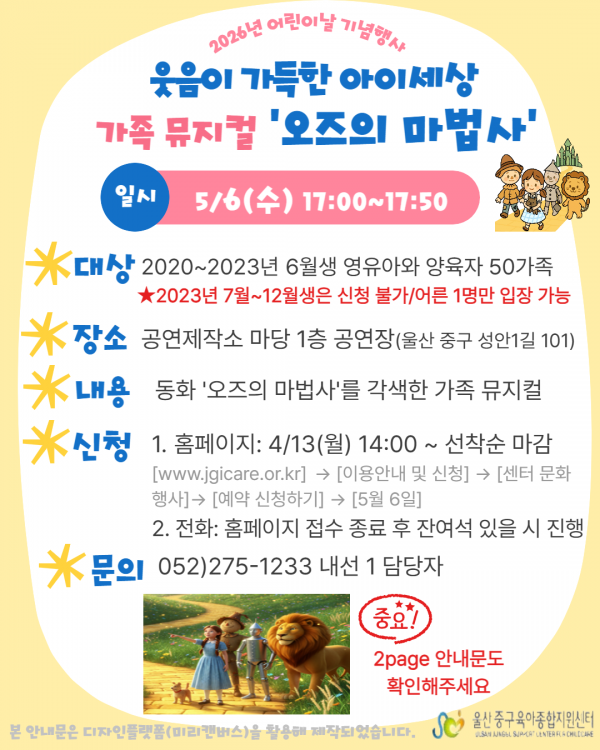 e2c58e234cc0c81bcb9f17e1d8a9ed50_1774837