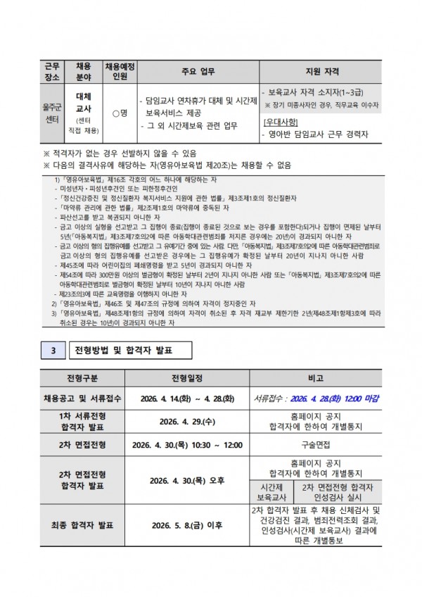 68b11427b3c86cf3b0d7b28c0e41bcf7_1776158