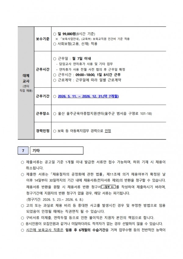 68b11427b3c86cf3b0d7b28c0e41bcf7_1776158