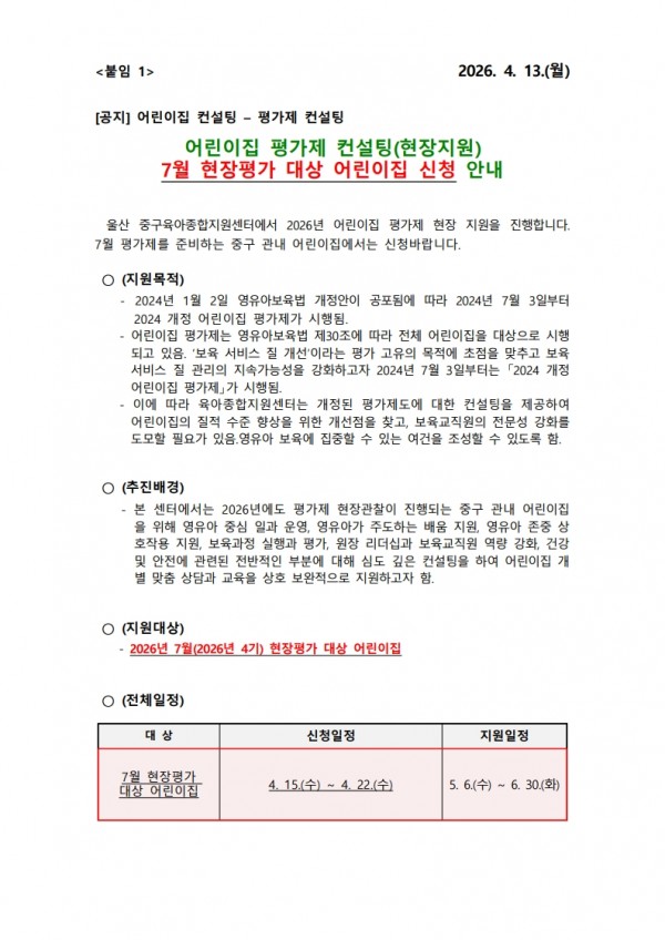 69e37eb7aa01d4a606fd3476638c5dc0_1776061