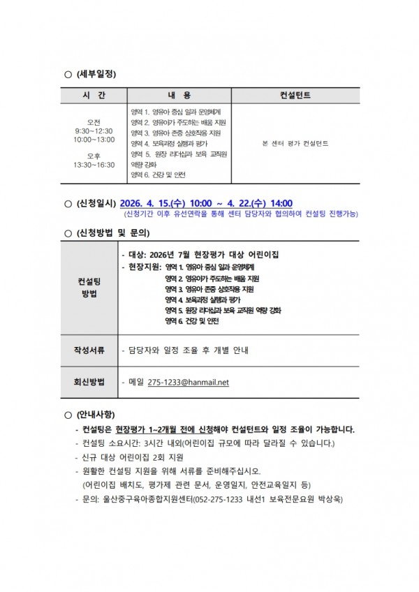 69e37eb7aa01d4a606fd3476638c5dc0_1776061