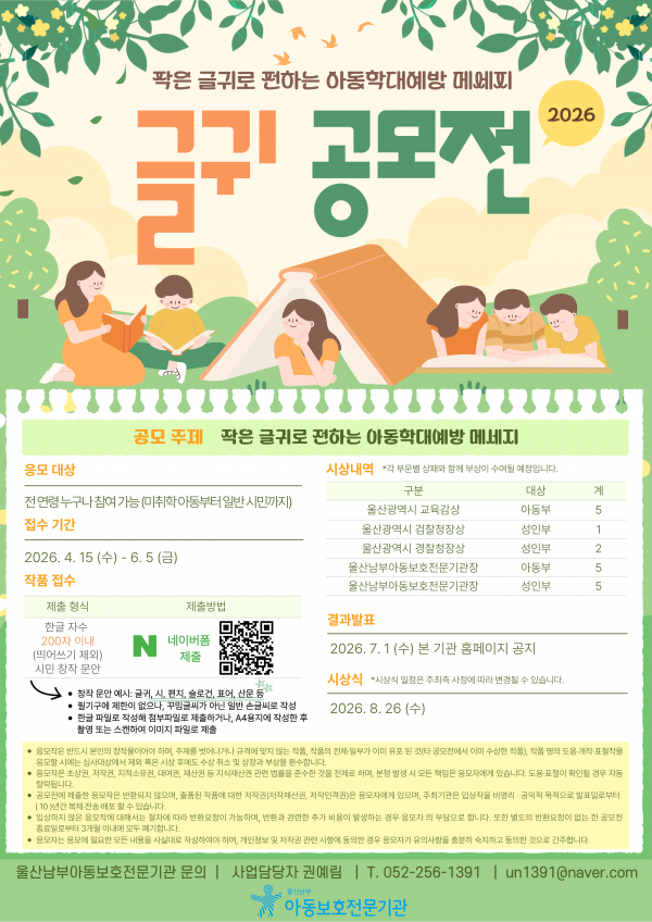 69e37eb7aa01d4a606fd3476638c5dc0_1776067