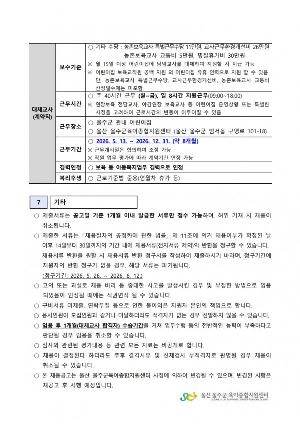 72afc315aed6efe3b46eb97c9bfed986_1776660