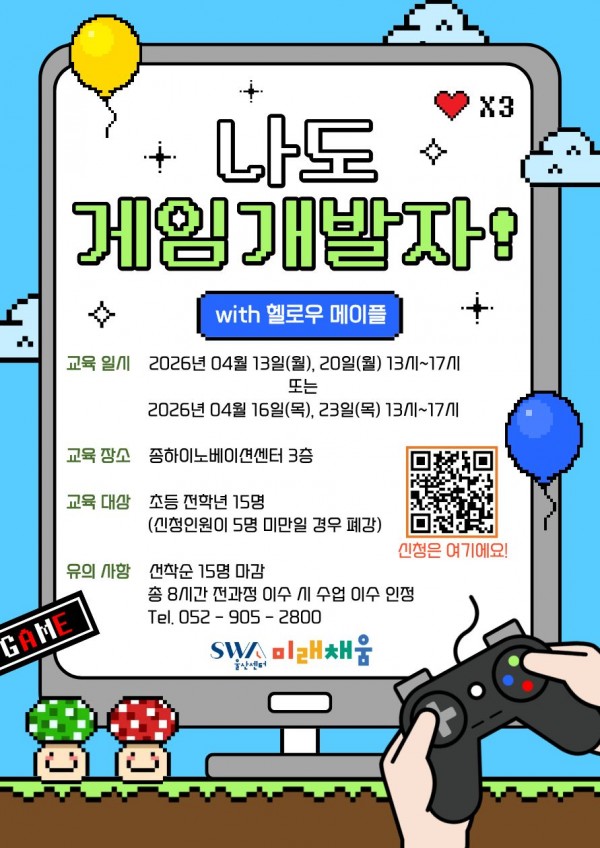 88abaf1c44c71148bec5a8c48ee049c4_1775527