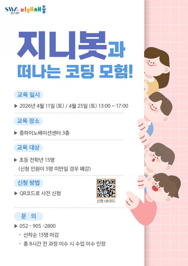 88abaf1c44c71148bec5a8c48ee049c4_1775527