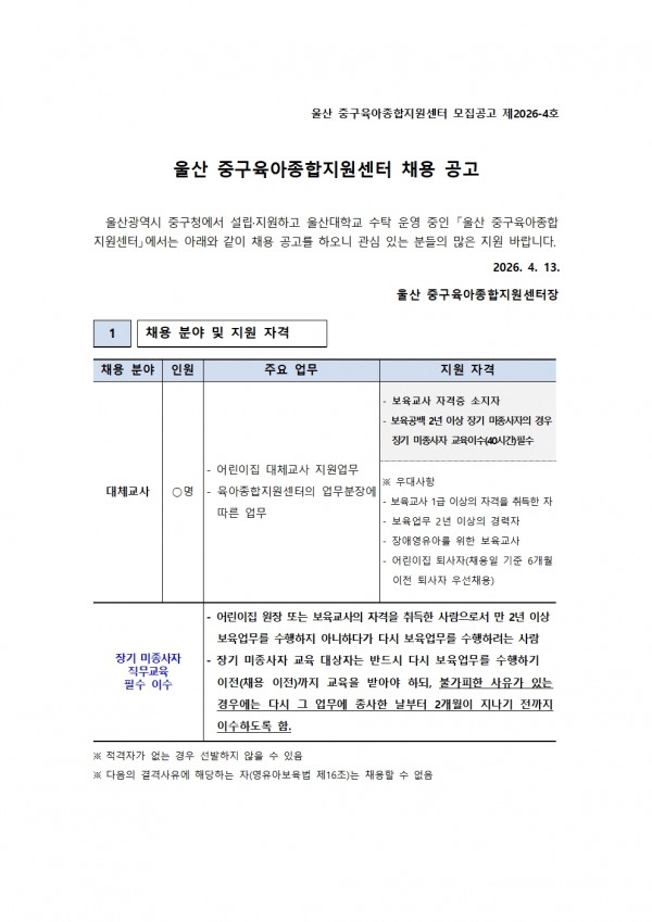 bd43127a8aa4419221e4b9a68a24d571_1776056