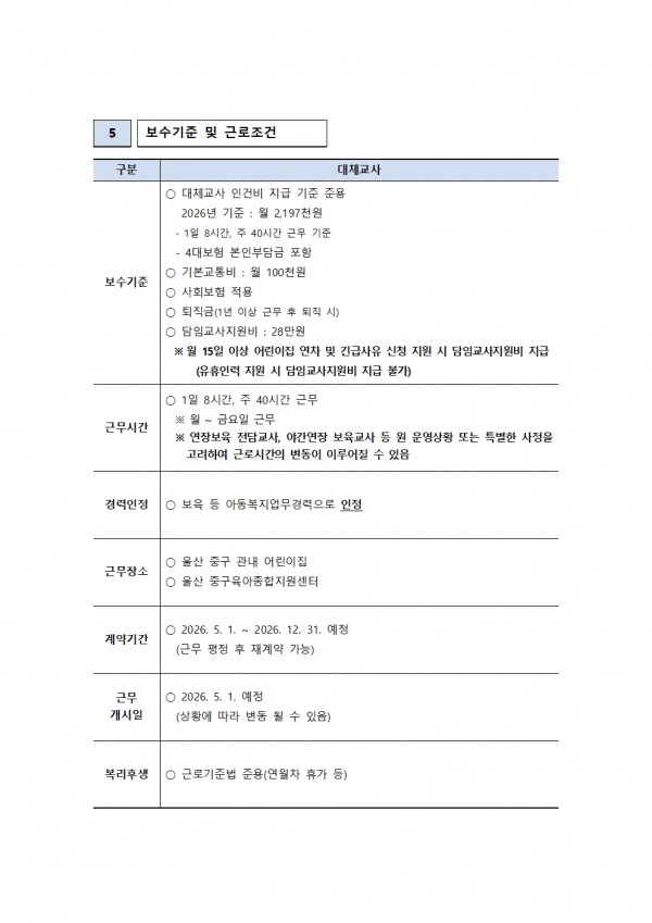 bd43127a8aa4419221e4b9a68a24d571_1776056