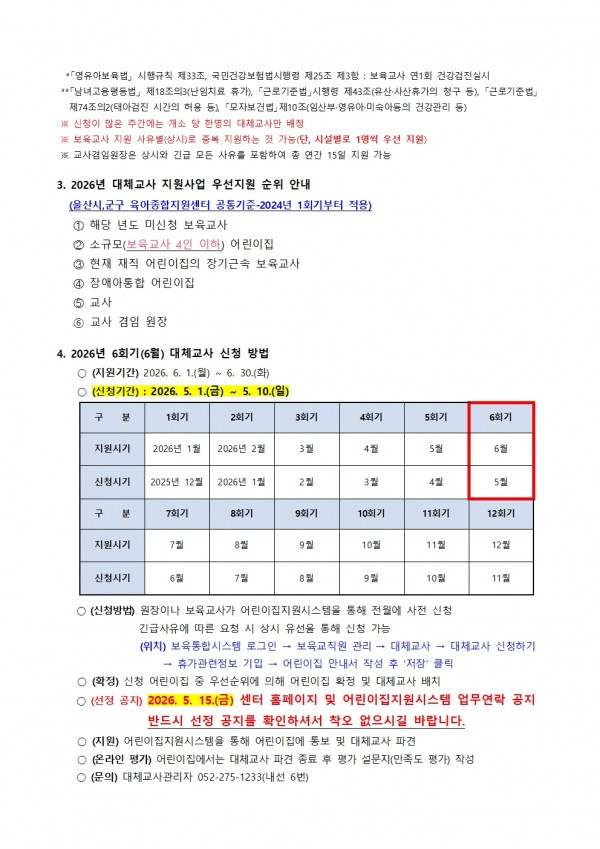 bdc5cad7ae02d176be13279de8ccfc12_1777252